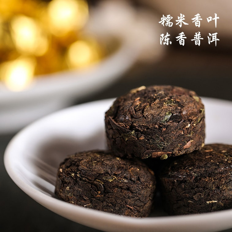 Xi Le Fang Pu-erh Ripe Tea - Image 3
