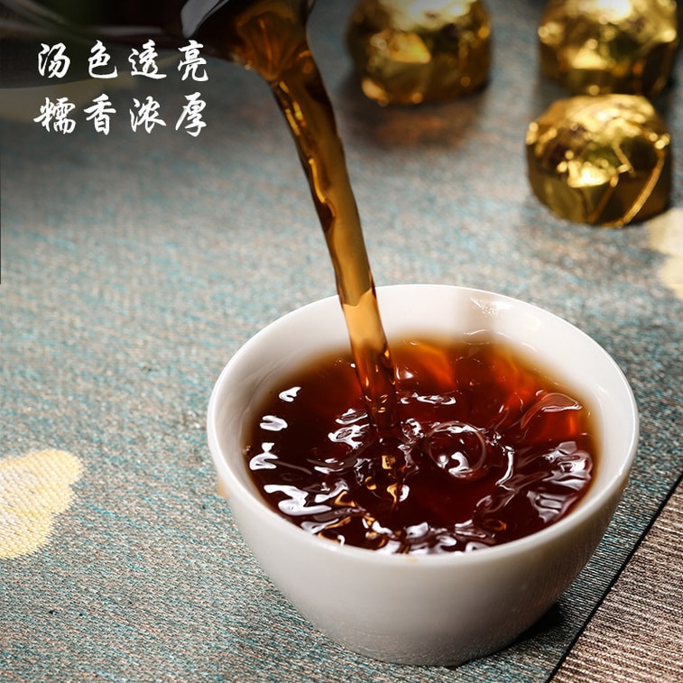 Xi Le Fang Pu-erh Ripe Tea - Image 5