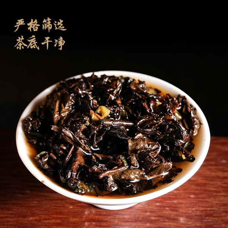 Xi Le Fang Pu-erh Ripe Tea - Image 6